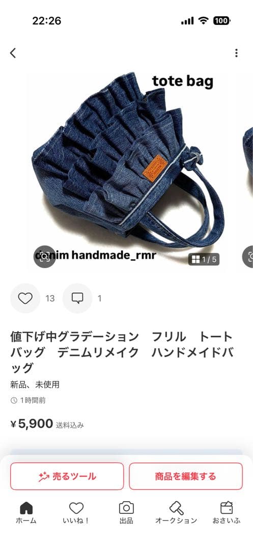 ROBI様お取り置き♡