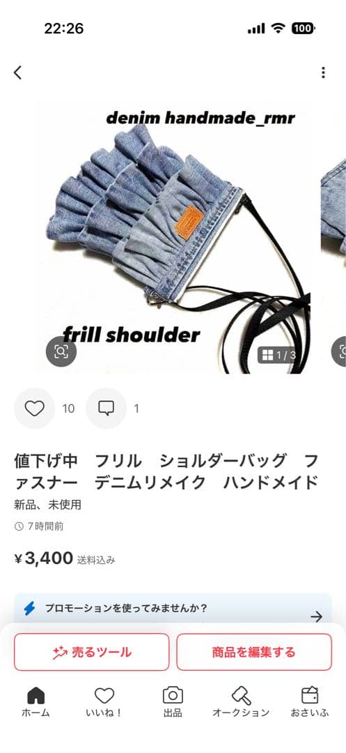 ROBI様お取り置き♡