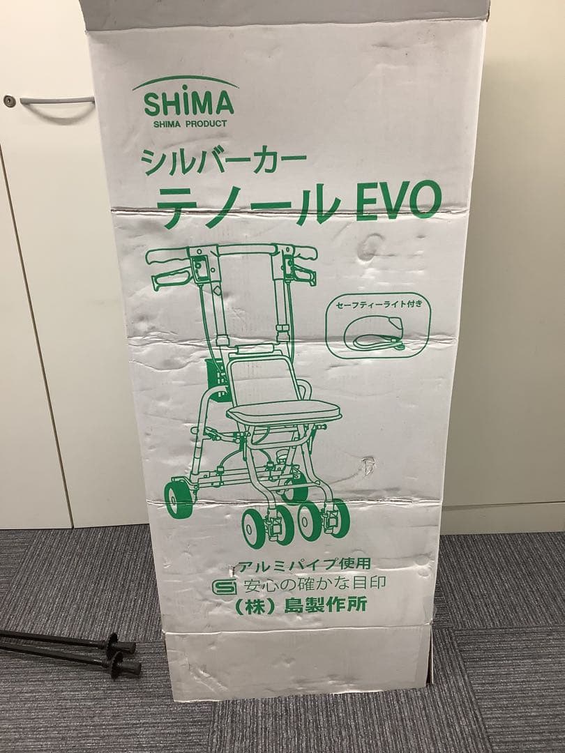男性向けシルバーカー テノールEVO セーフティーライト付き 折り畳み可能