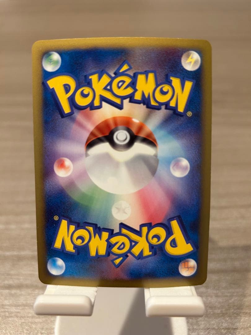 希少　ギザミミピチューM 映画公開記念　ポケモンカード