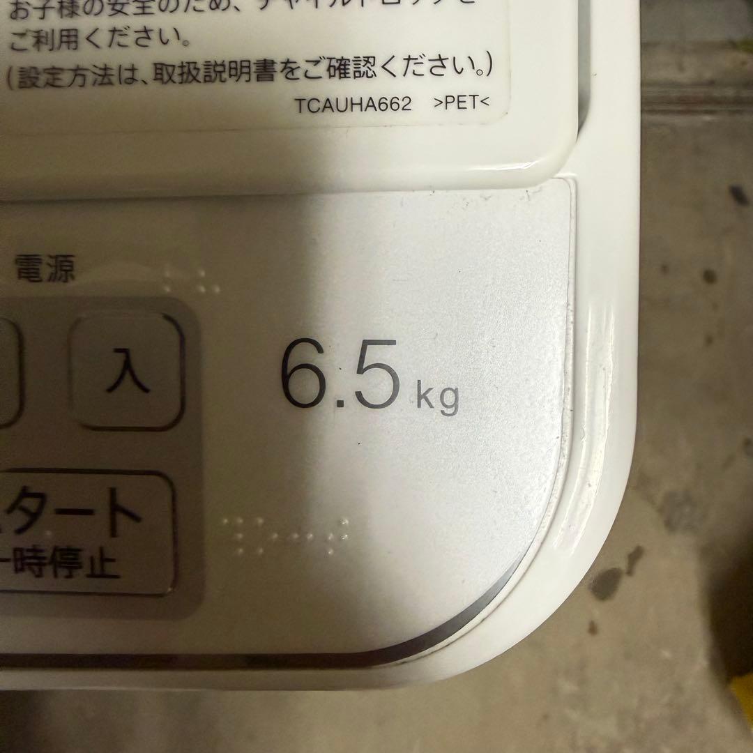 洗濯機　SHARP ES-TX6H-W 2024年製