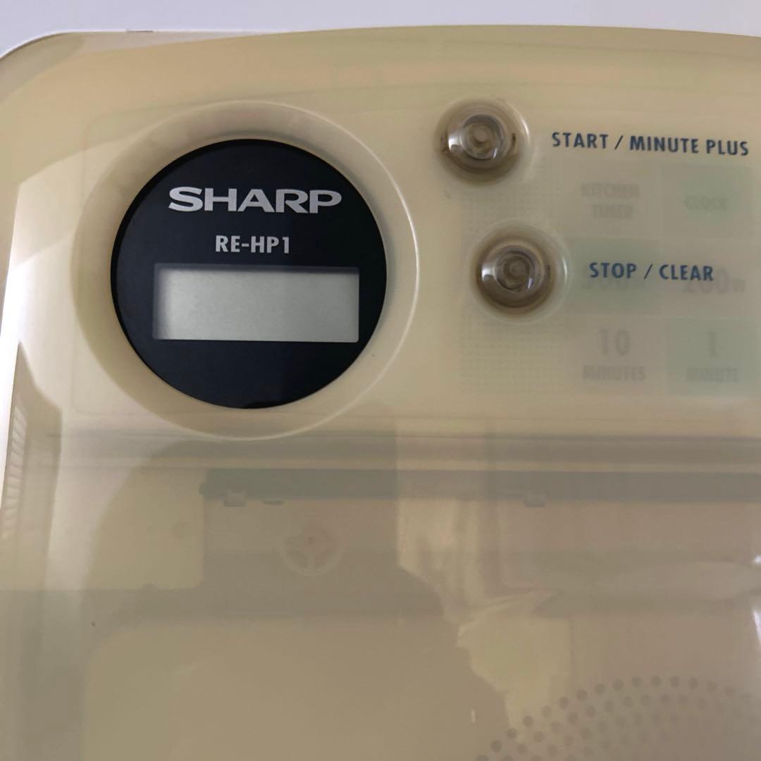 ⭐︎レトロ⭐︎ シャープ SHARP 電子レンジ