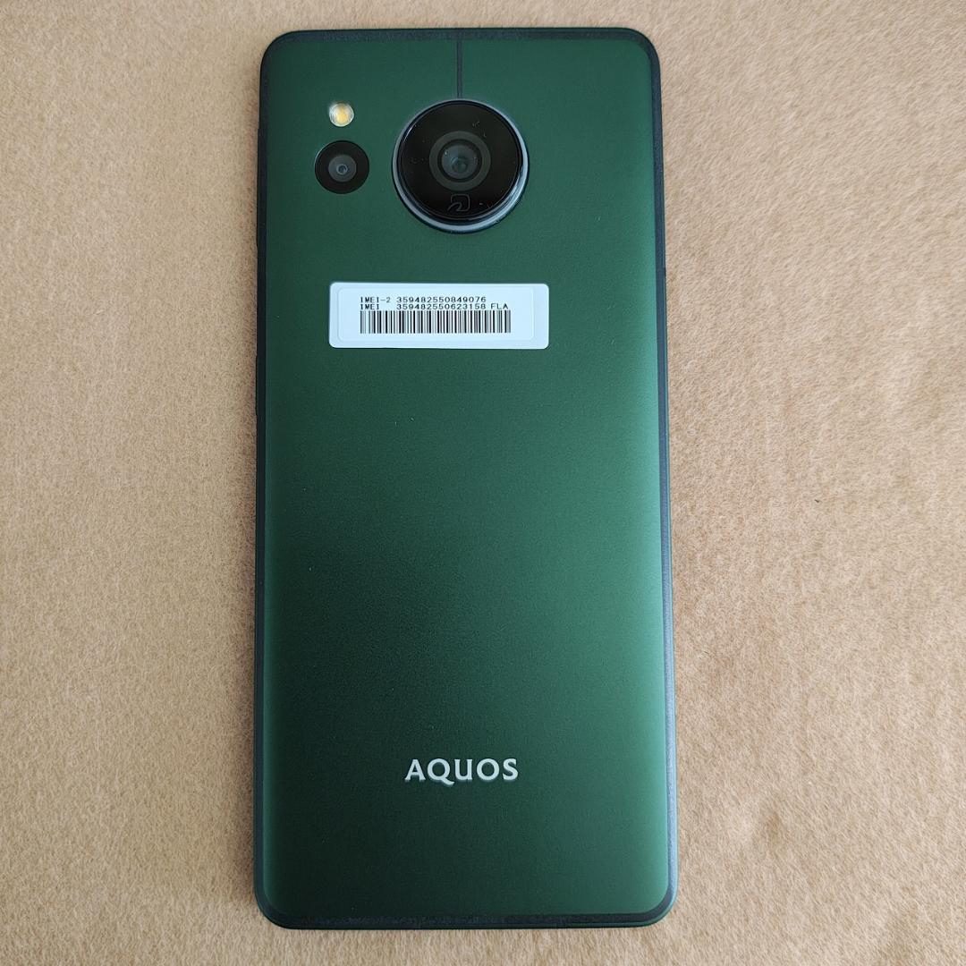美品 SHARP AQUOS Sense ７ シムフリー （フォレストグリーン）