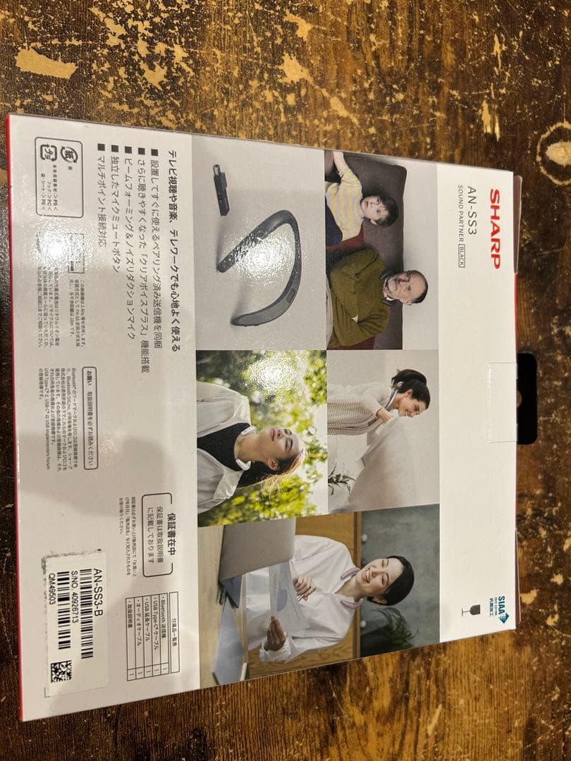 SHARP AN-SS3sound partnerブラック新品開封のみ