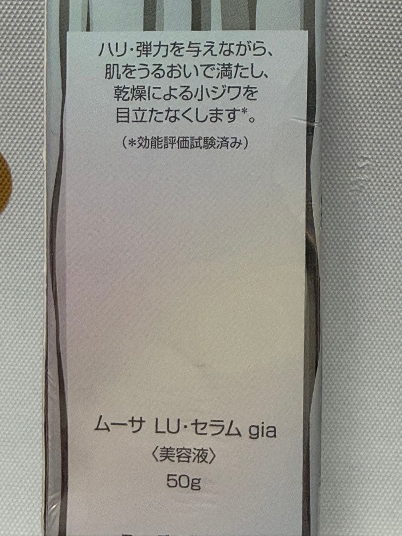フォーデイズ　ムーサ LU・セラム gia ６箱セット