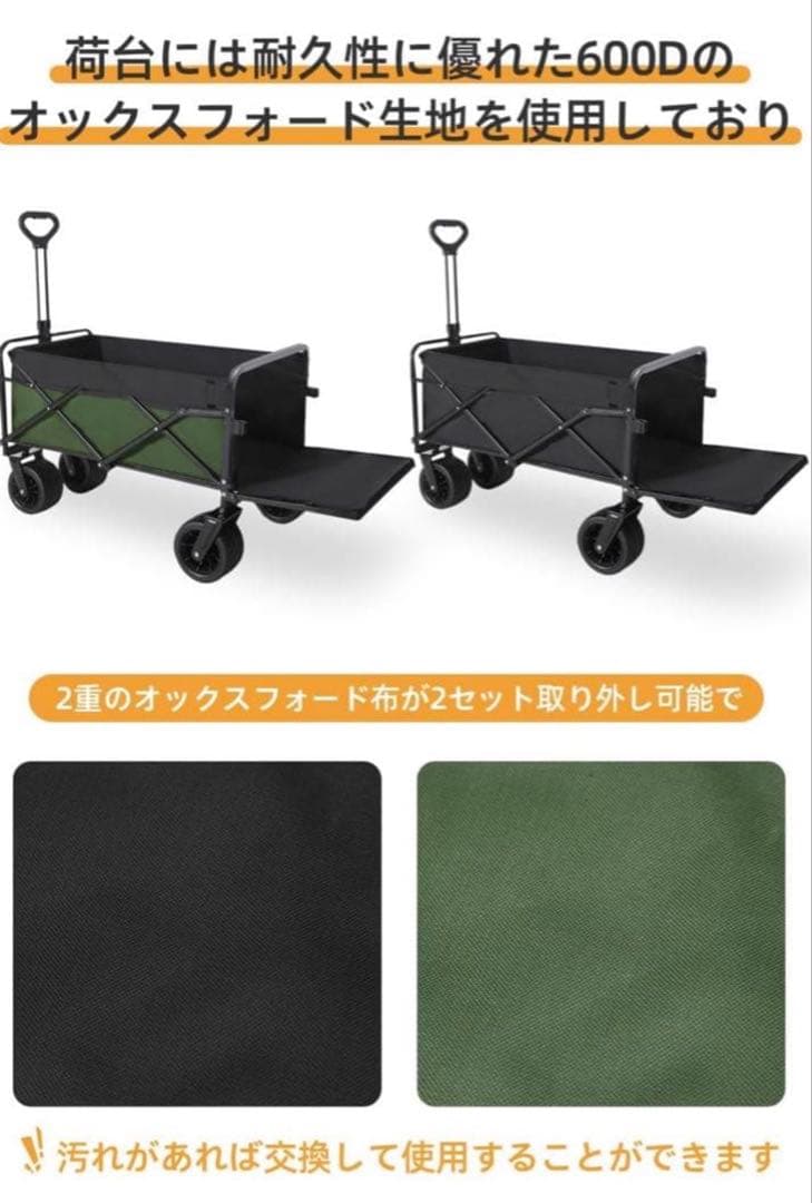 アウトドアワゴン 後部展開可大容量230L 耐荷重200KG キャンプカート