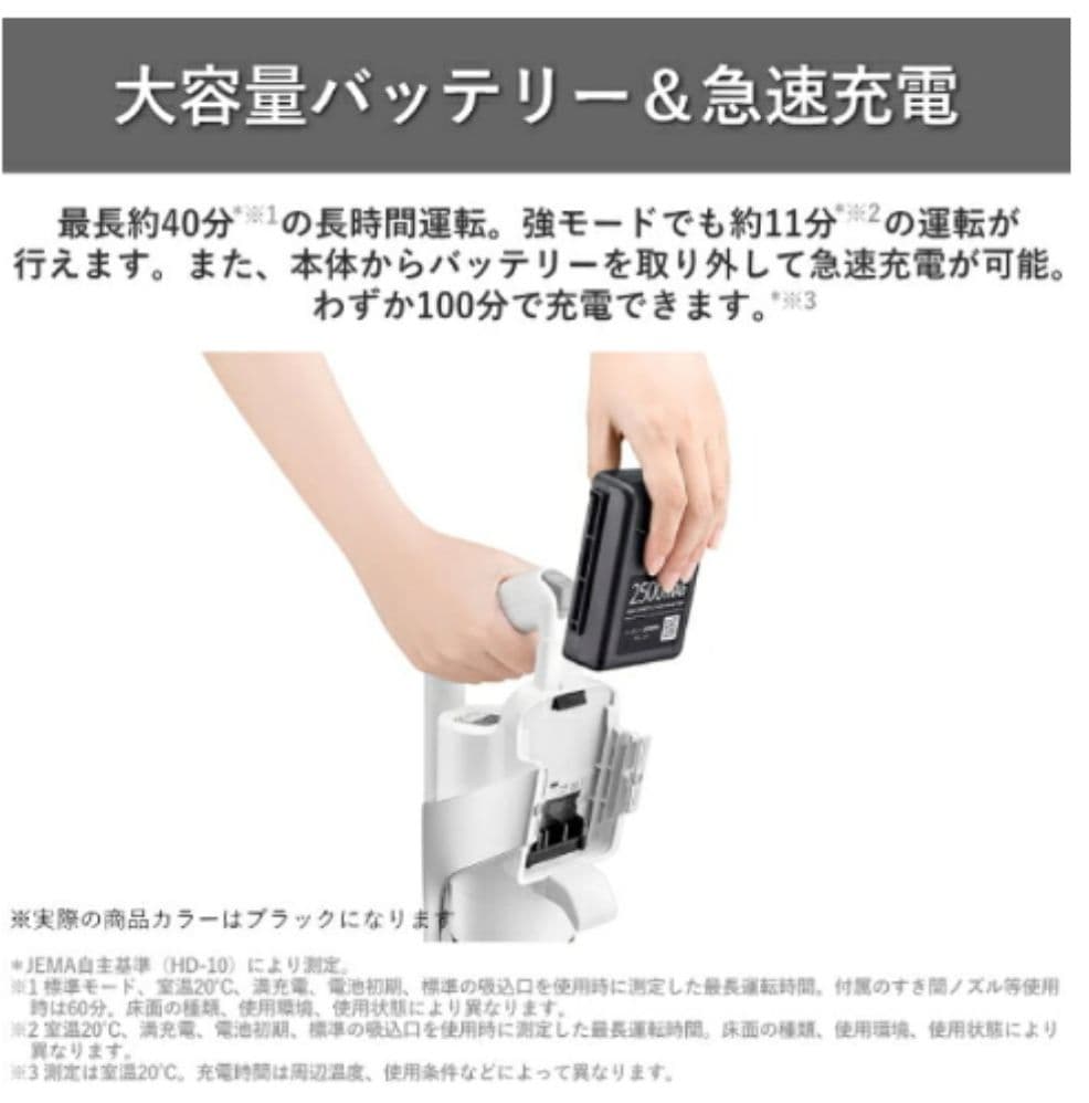 SHARP　コードレス掃除機　ラクティブエア　EC-AR10　ブラック