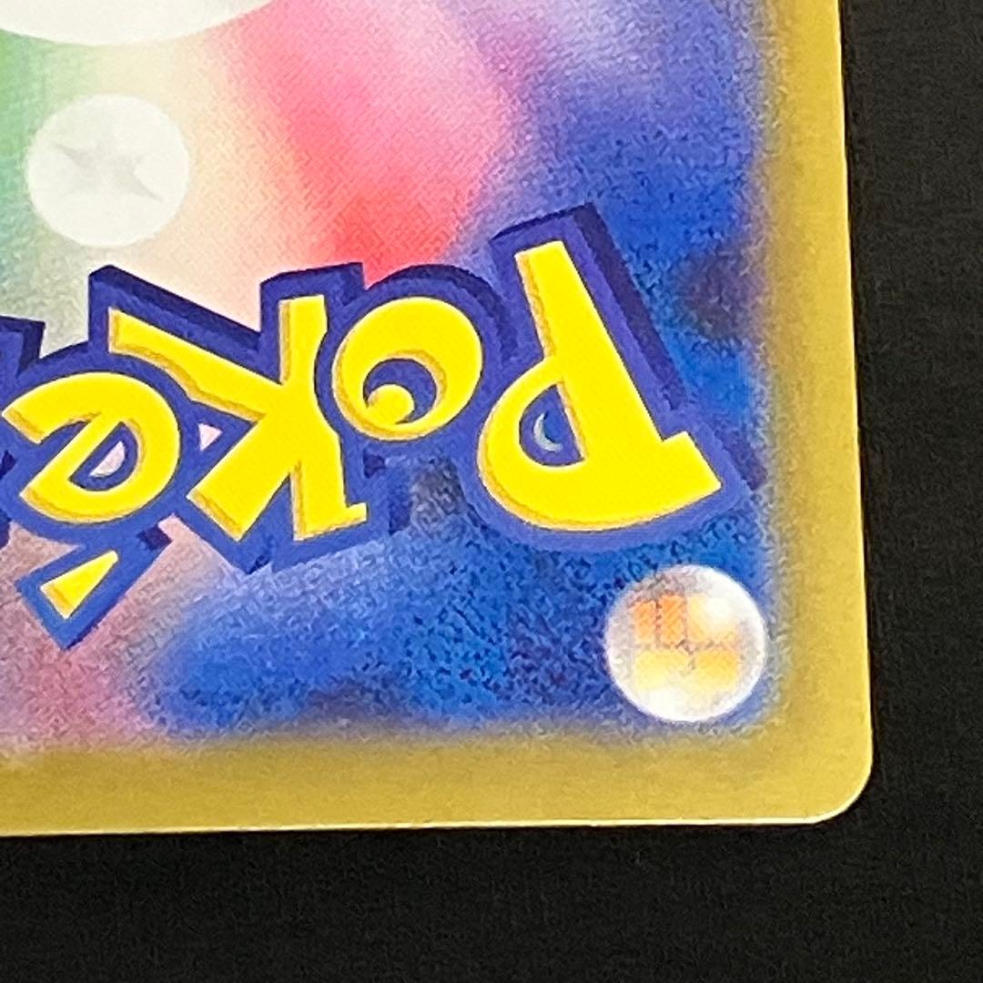 【美品】ニャースex SAR 匿名配送