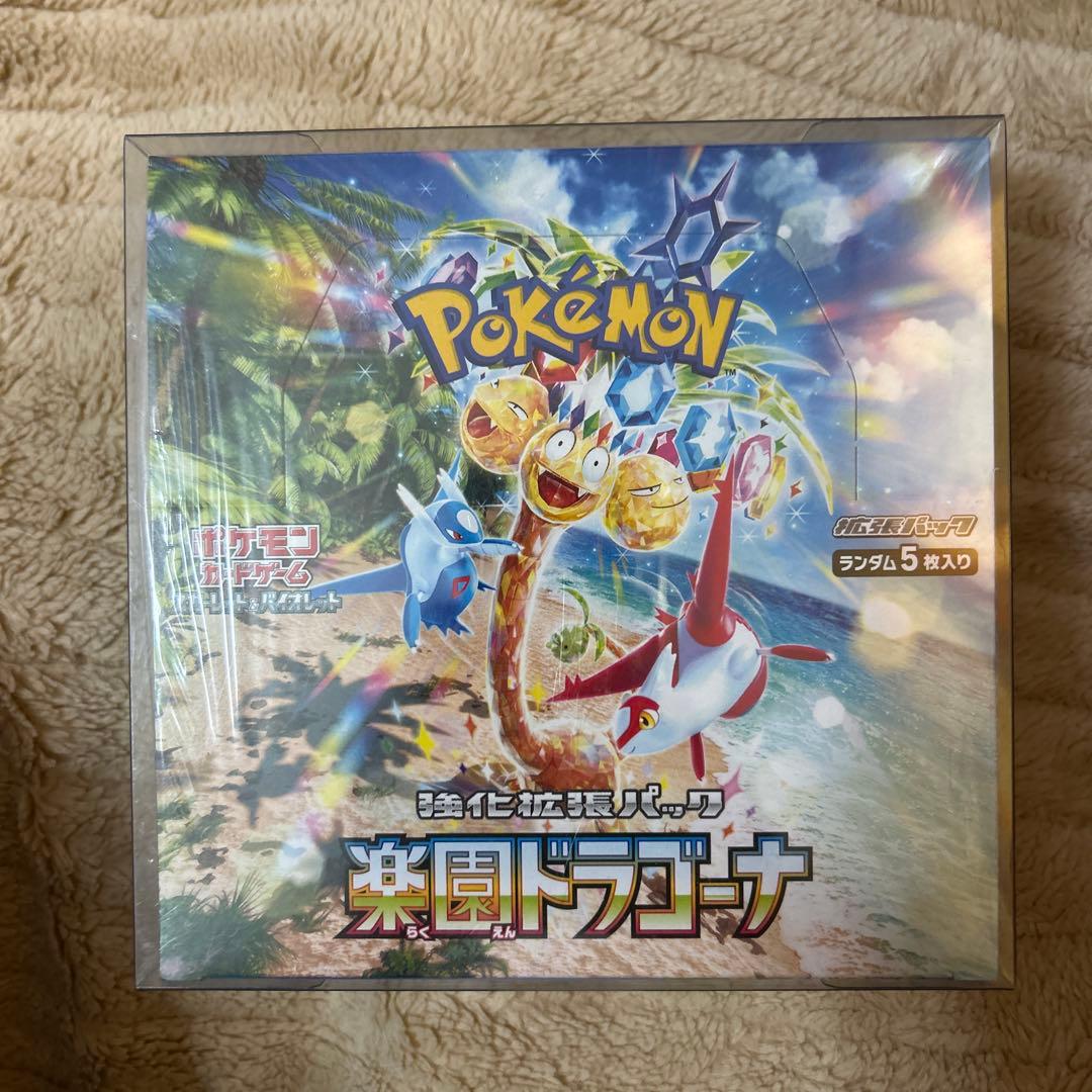 f*8様 ポケモンカードゲーム 楽園ドラゴーナ シュリンク付き