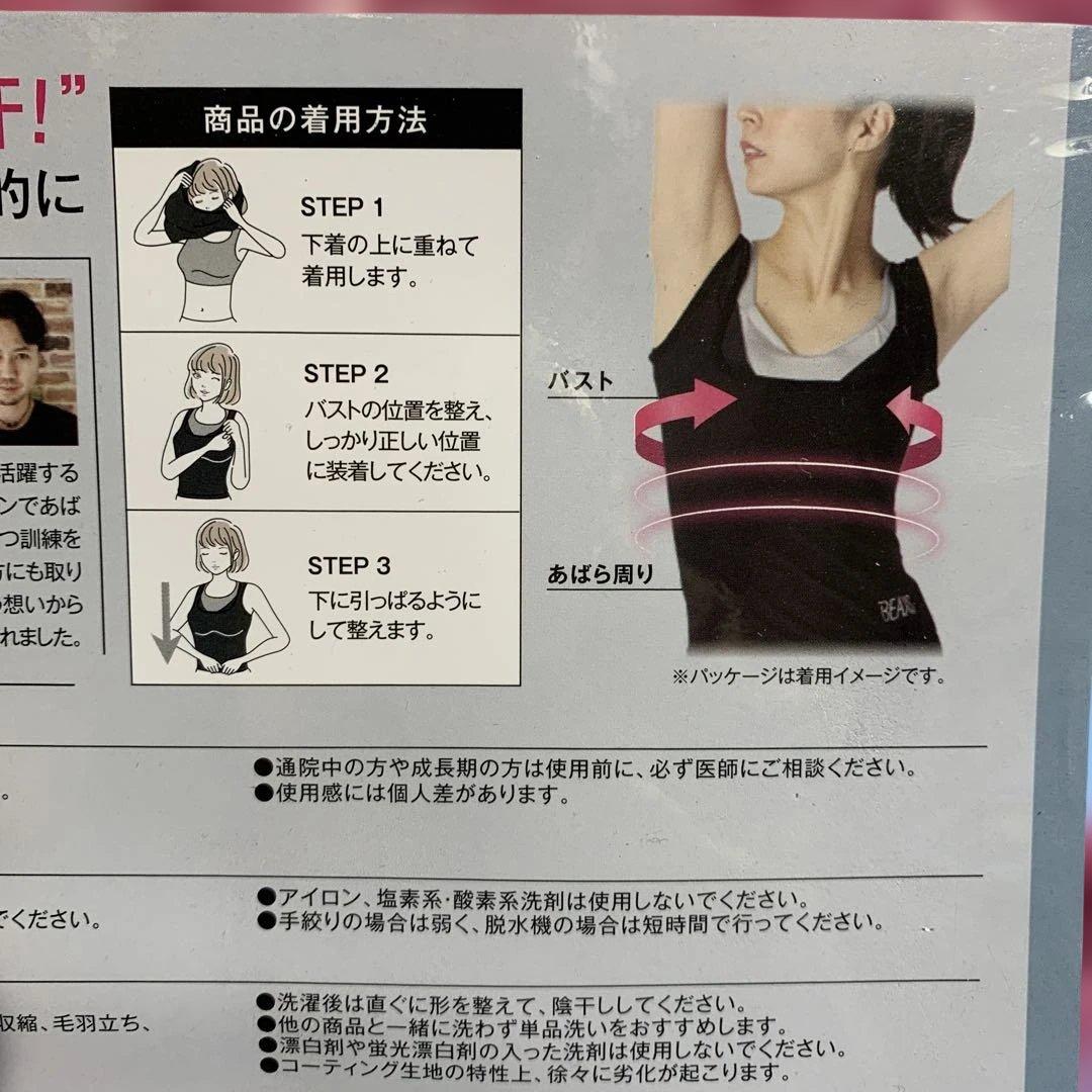 BEAXIS 今村式 あばラップ ヒートインナー 着圧 発汗 ピンク 2着