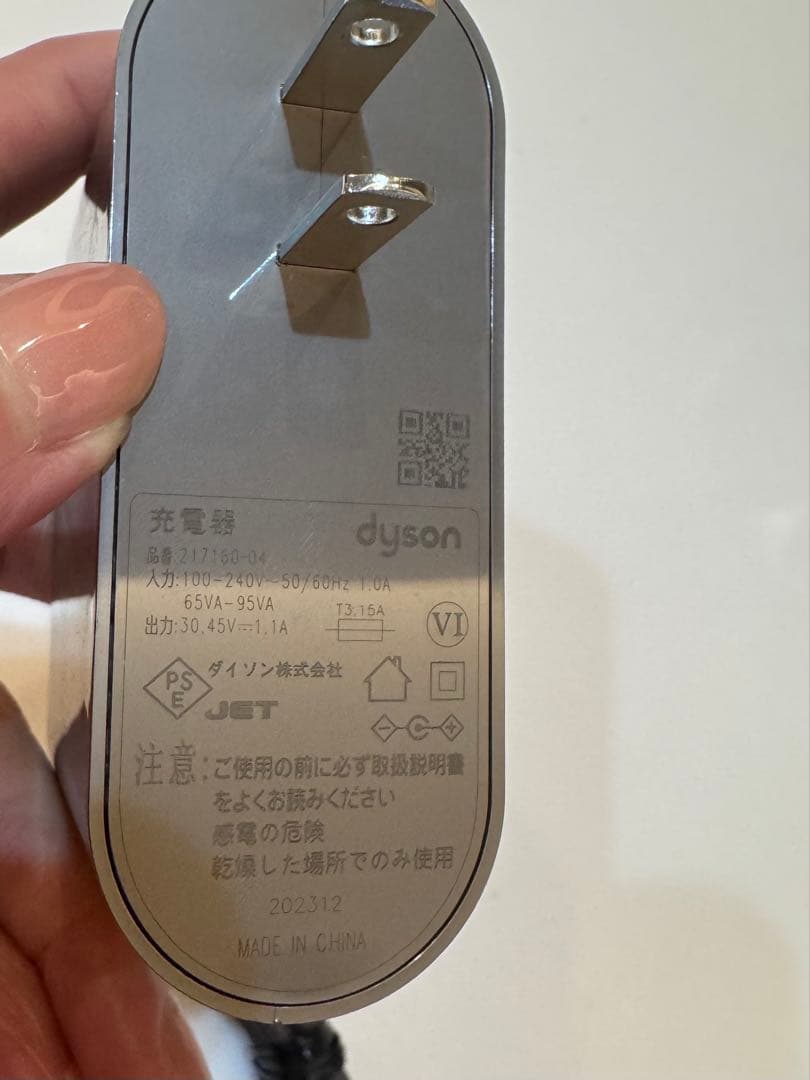 Dyson V12s Origin Submarine 6点セット