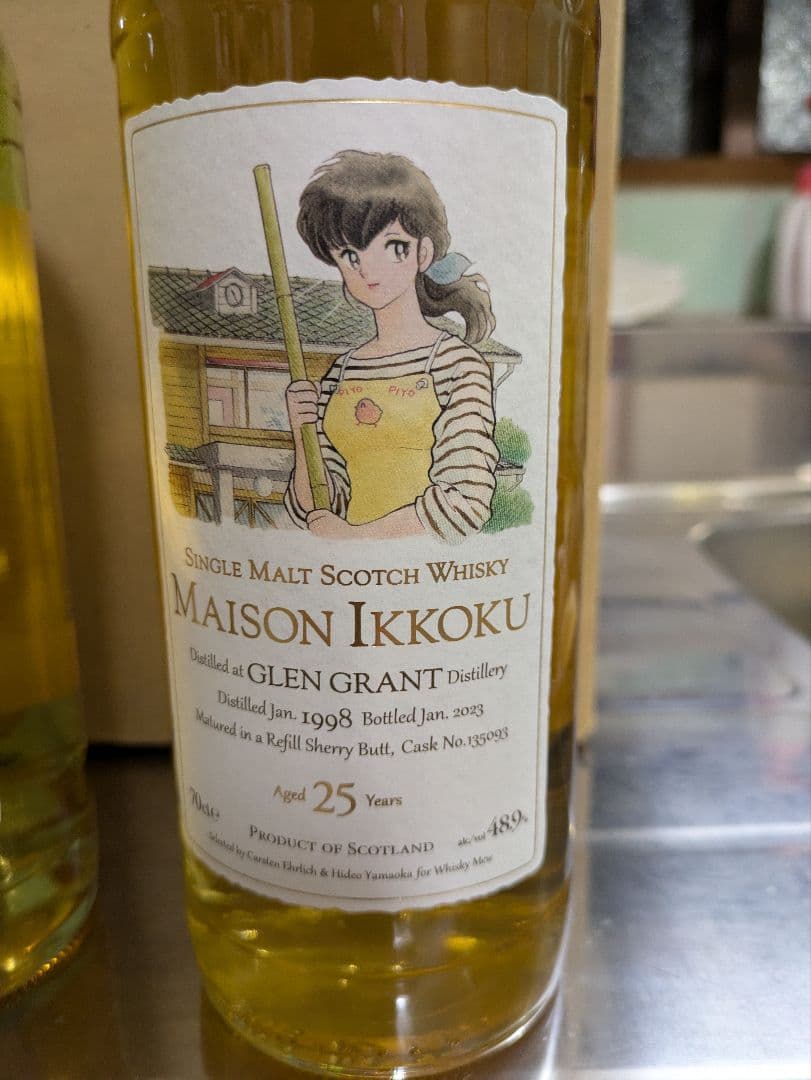 『めぞん一刻』 ラベル・ウイスキー　 WHISKY MEW