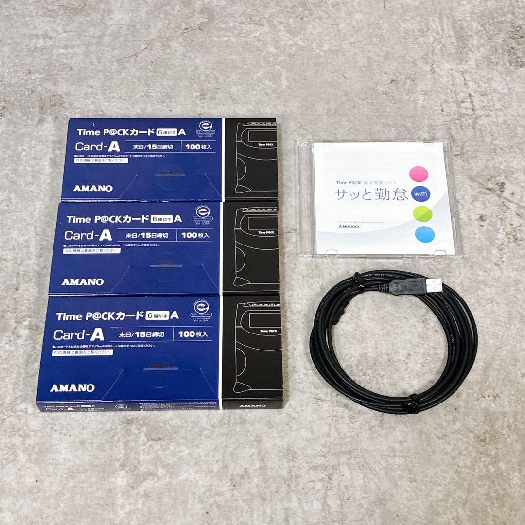 アマノ タイムレコーダ TimeP@CKⅢ-100 TP@C-70TC カード付
