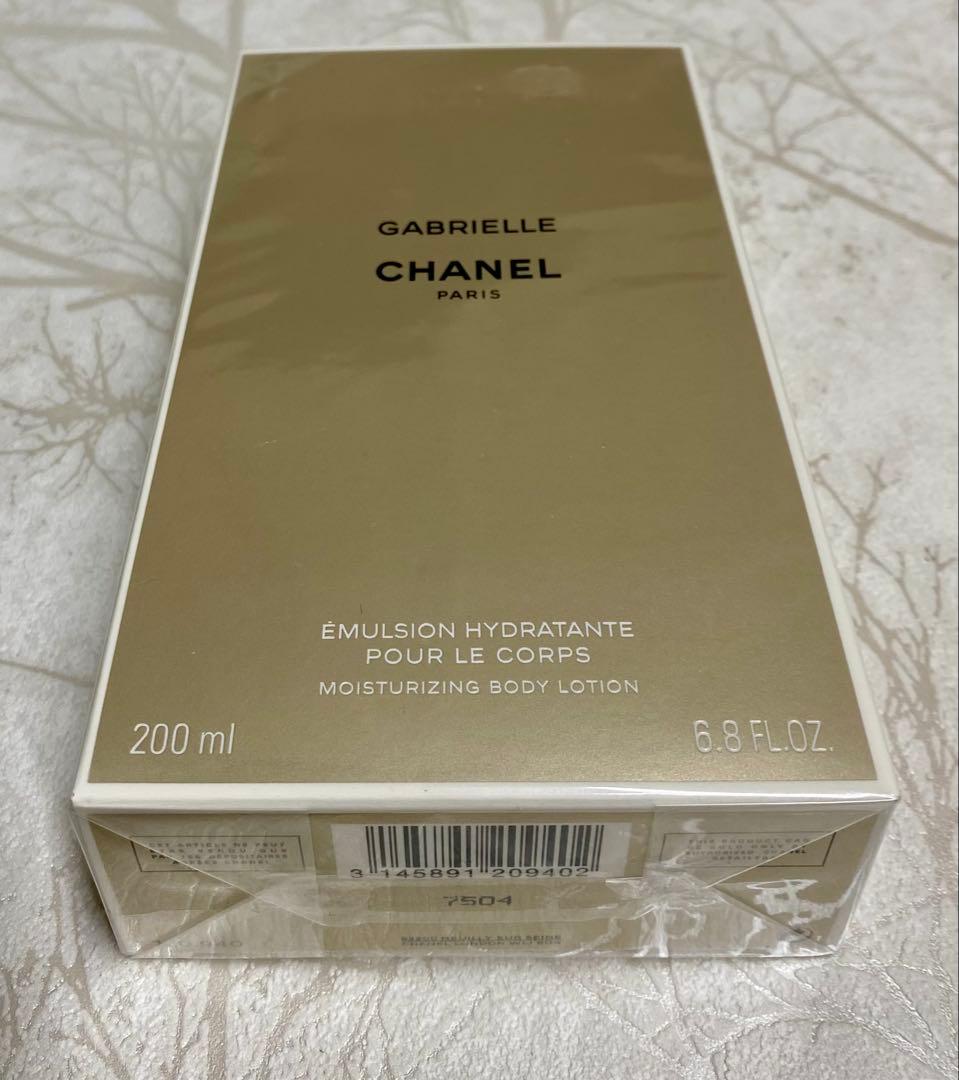 未使用品CHANEL GABRIELLE ボディローション 200ml