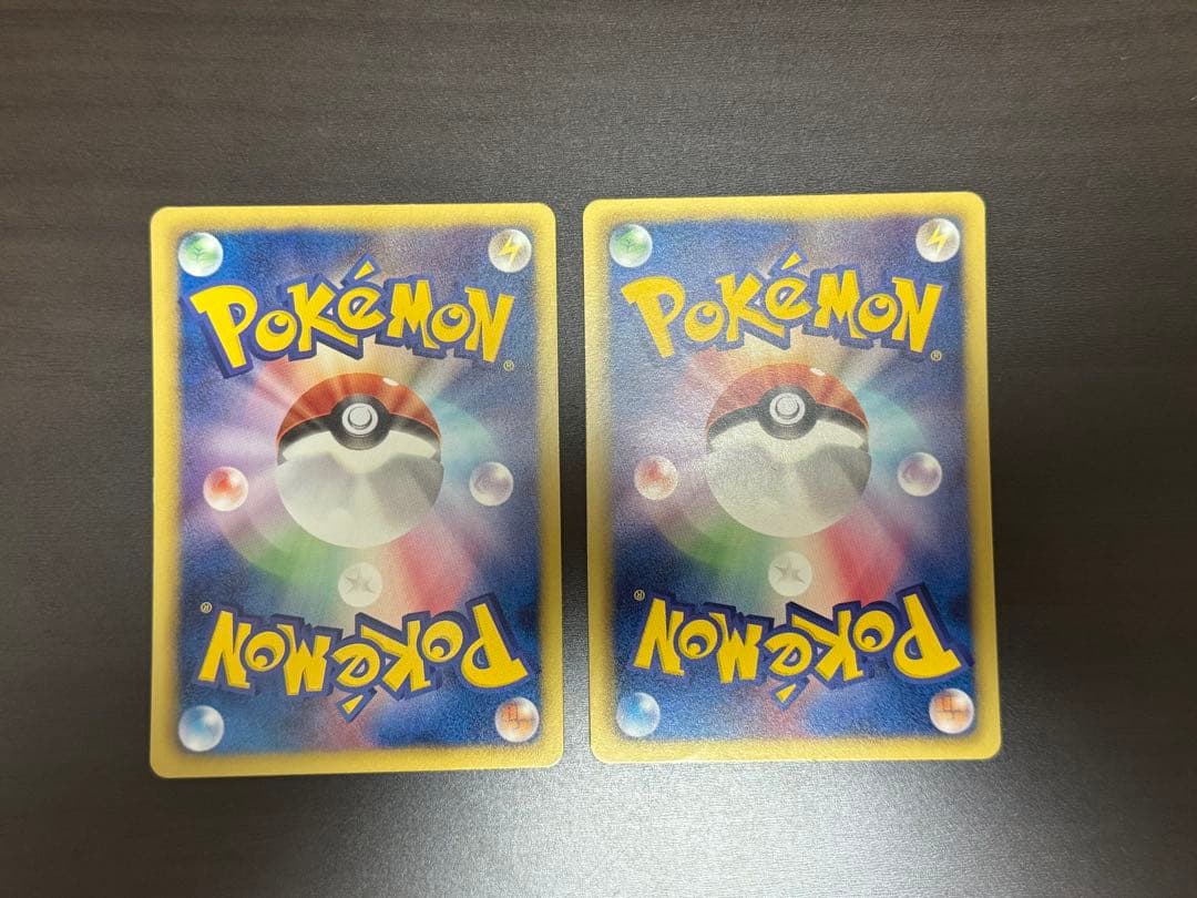 ポケモンカード デンリュウ プロモ 134/BW-P ジムプロモ 2枚セット