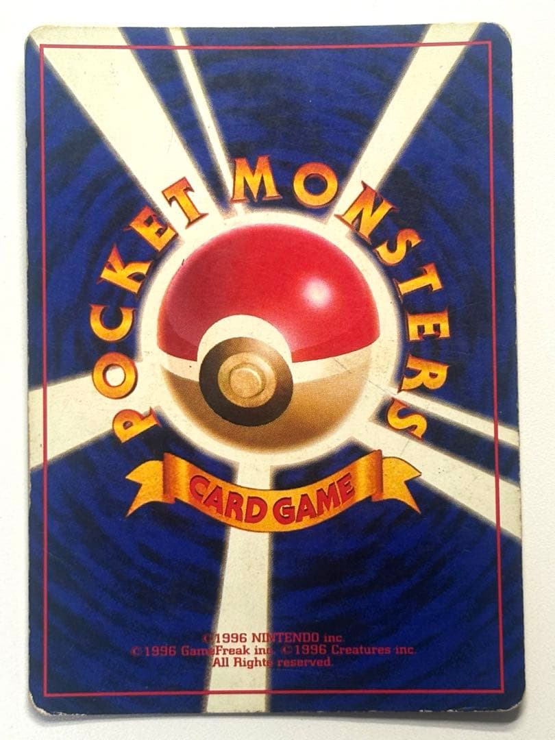 【旧裏】キラ　わるいカイリュー進化3枚セット　HOLO Dark Pokémon