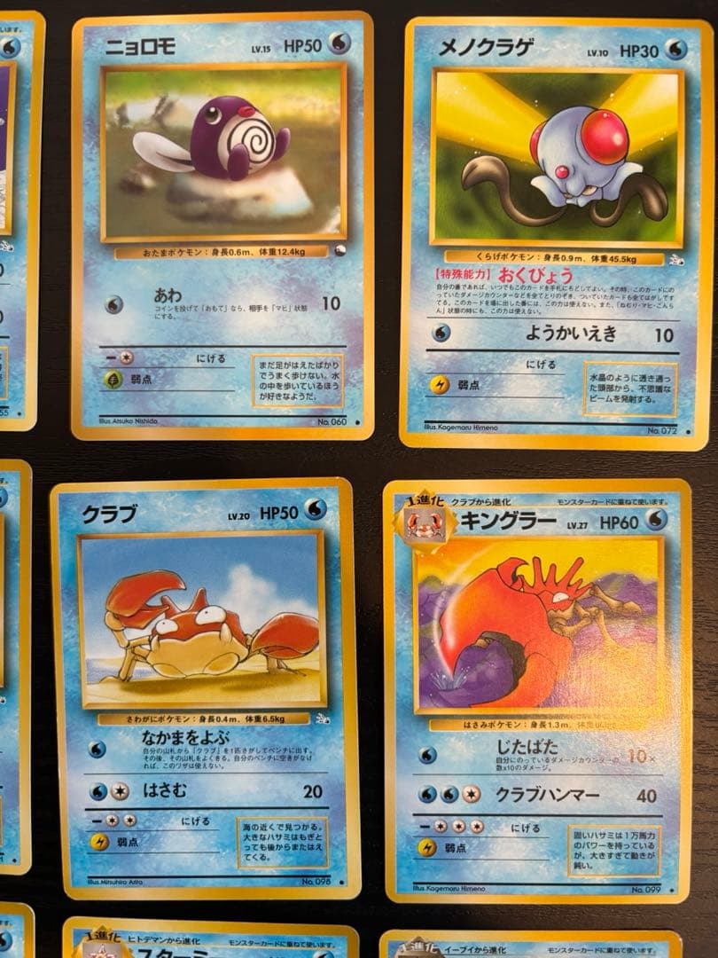 ポケモンカード　旧裏　17枚　まとめ売り