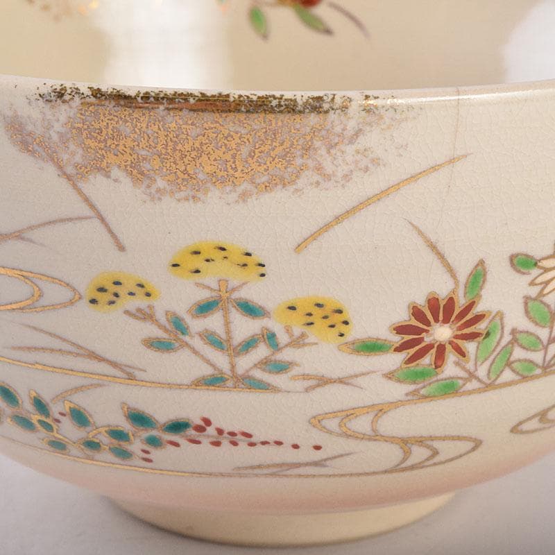 茶道具　平安紫峰作　仁清写　色絵金彩　秋草文　茶碗　共箱　C　8388