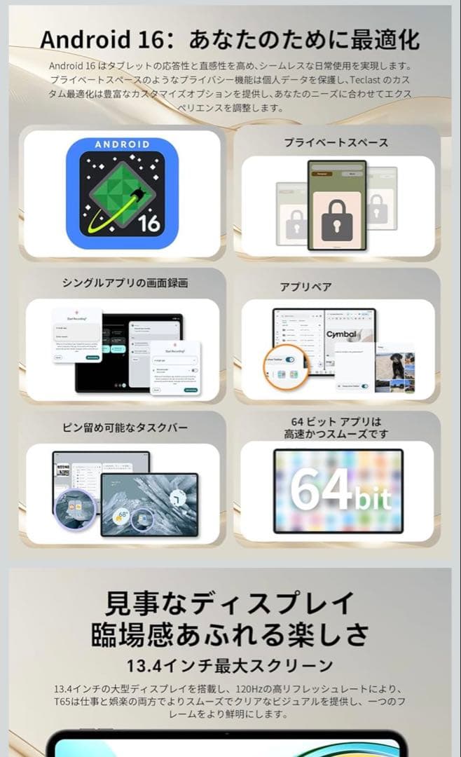TECLAST T65 13.4インチタブレット　ケース、フィルム付き