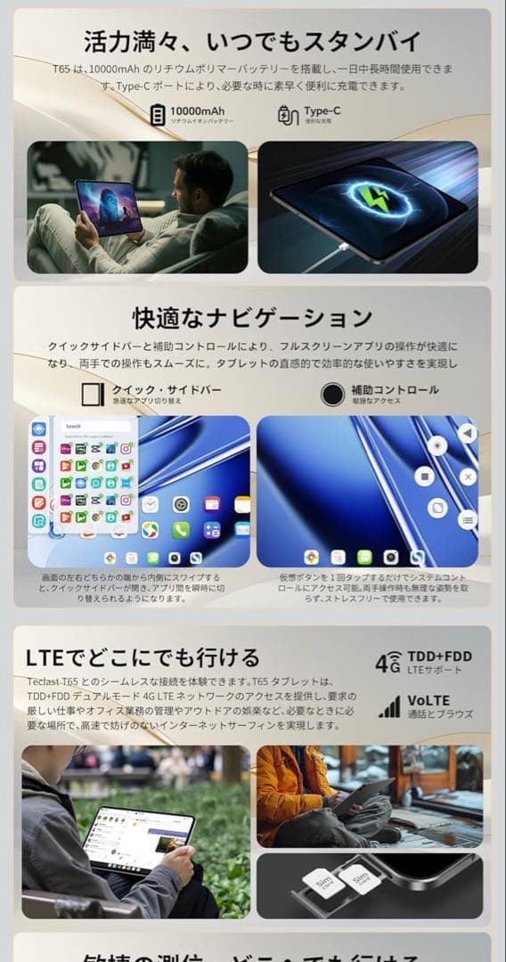 TECLAST T65 13.4インチタブレット　ケース、フィルム付き