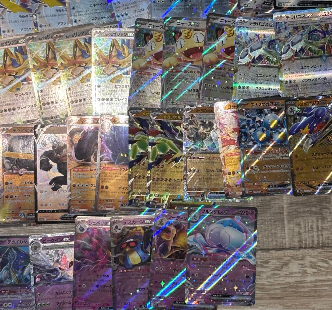 ポケカ RR まとめ売り