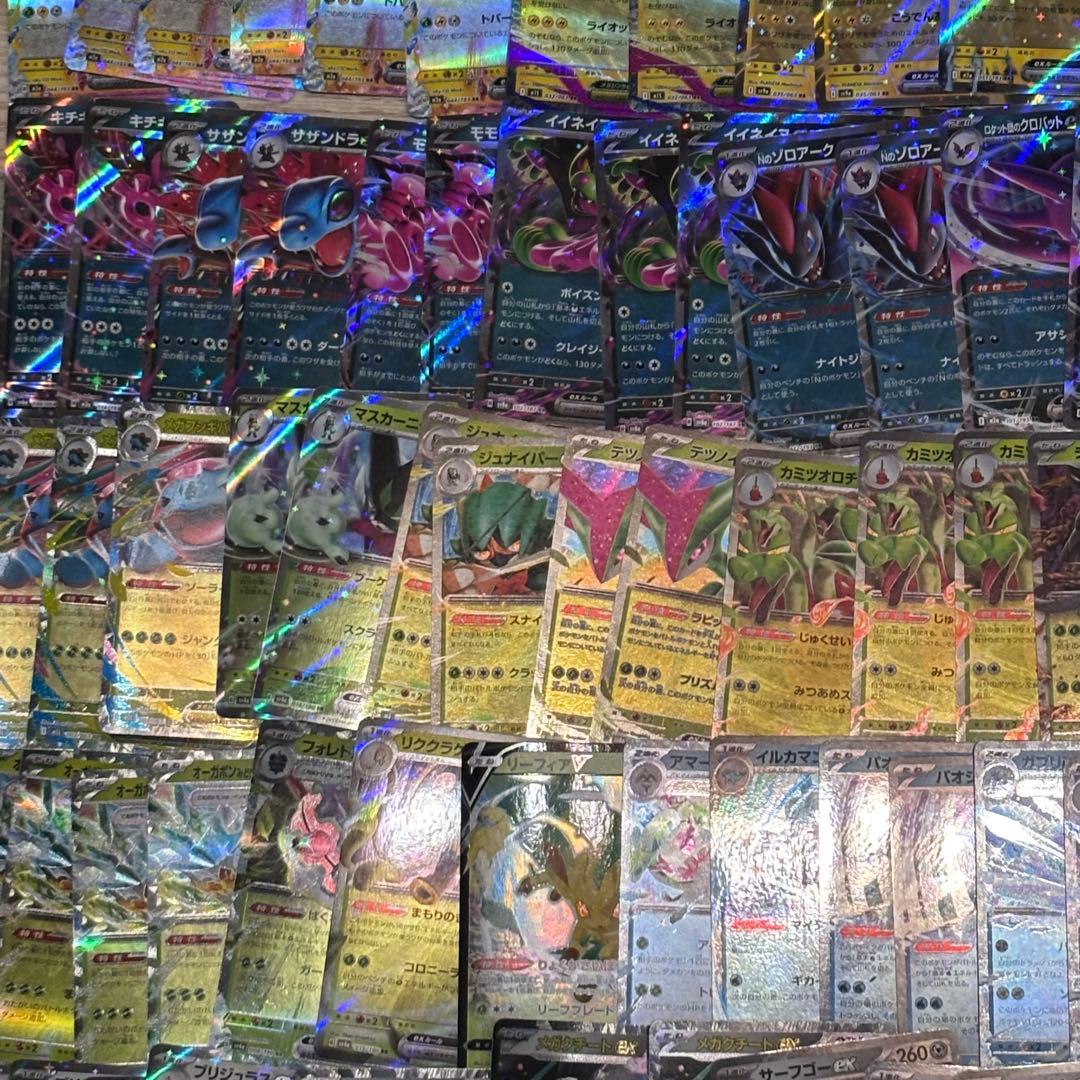 ポケカ RR まとめ売り