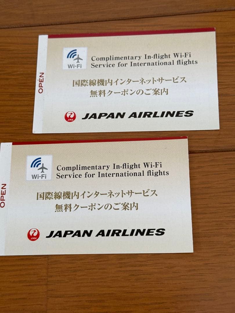 JAL国際線ファーストクラス　ウェア、アメニティ化粧品、WiFi 無料x 2