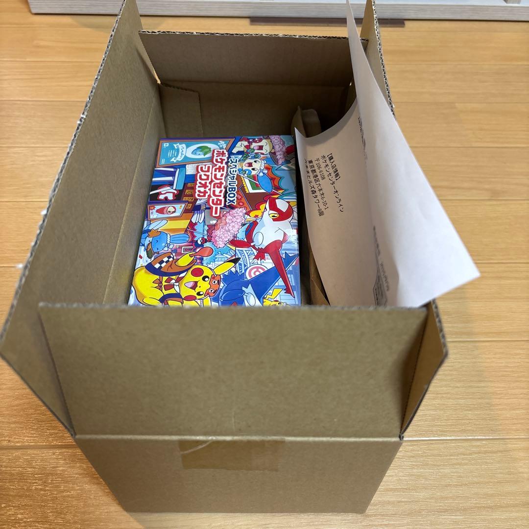 ポケモンセンター フクオカ　スペシャルBOX