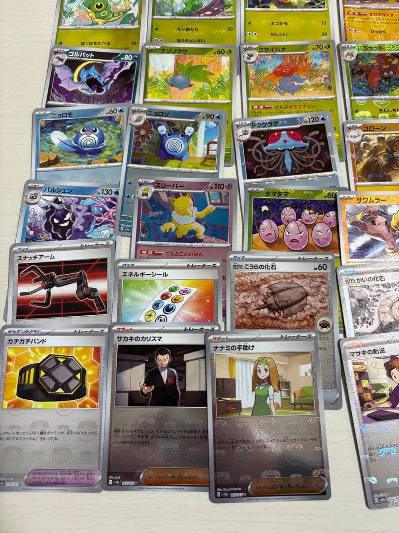 ポケカ151 マスボミラー　まとめ売り４７枚セット