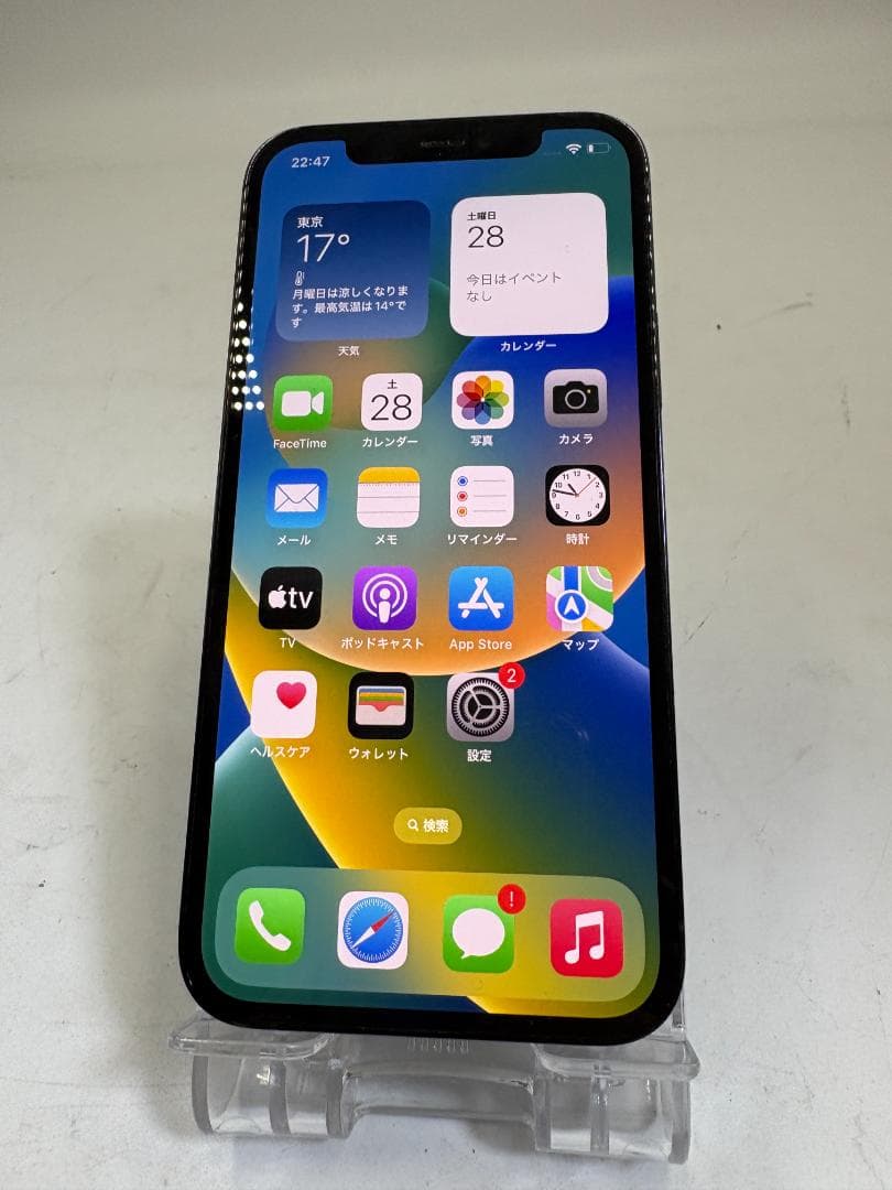 iPhone 12 Pro 128GB パシフィックブルー バッテリー84%