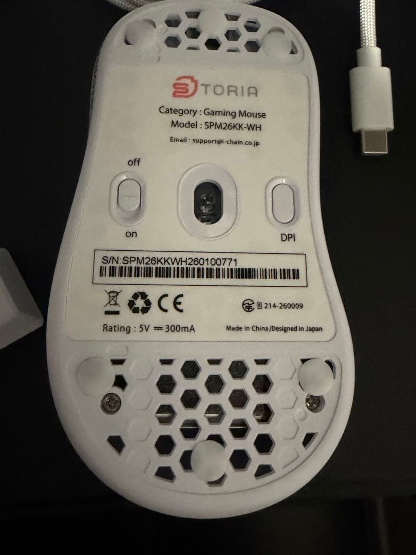 STORIA Gaming Mouse Kikyo ホワイト