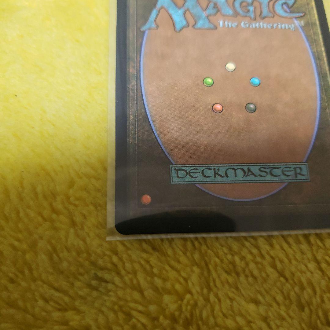 MTG プロモ foil 大召喚士、ユウナ