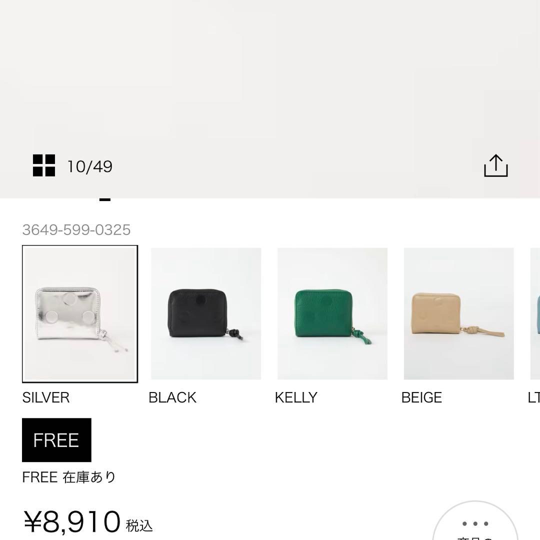新品perche green label relaxingレザードットウォレット