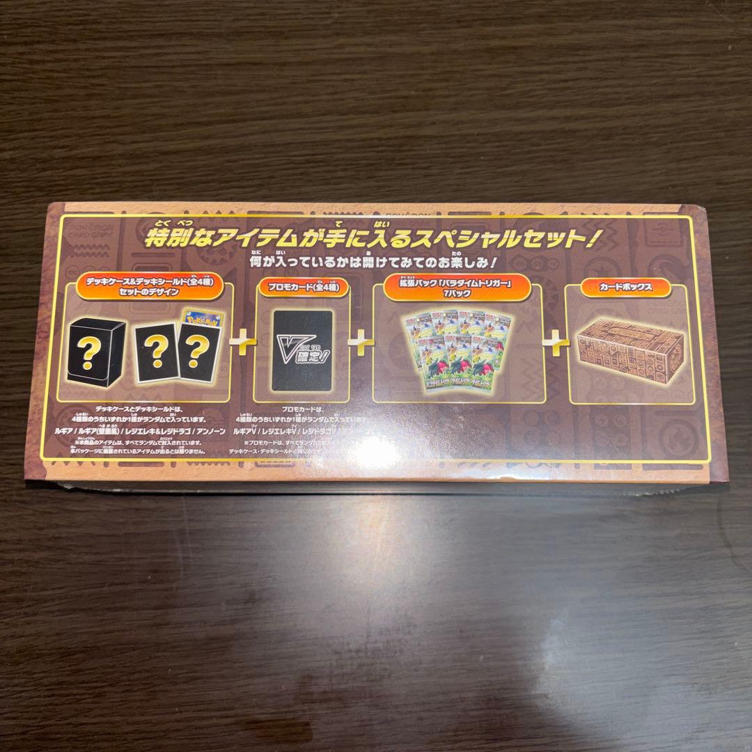 ポケモンカードゲーム ミステリーボックス シュリンク付き 1BOX