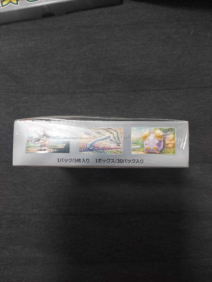 ポケモンカードゲーム 古代の咆哮 box シュリンク付き