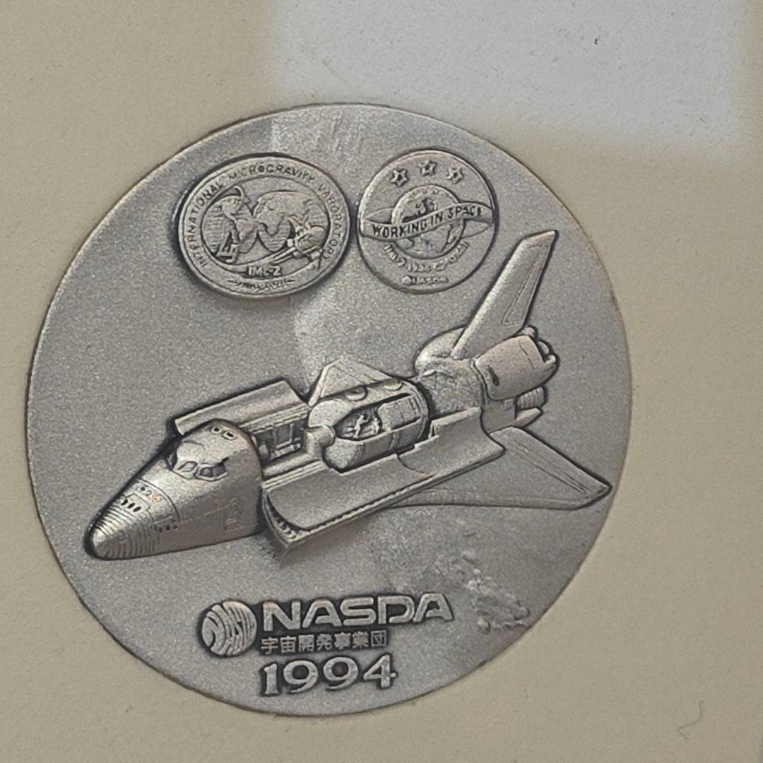 1994 向井千秋 宇宙飛行士 メダル付き記念額装プレート NASDA JAXA