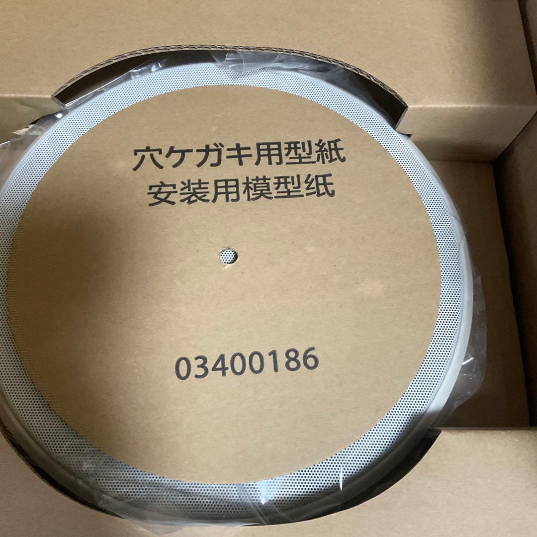 《パナソニック》ラムサWS-A12T 新品