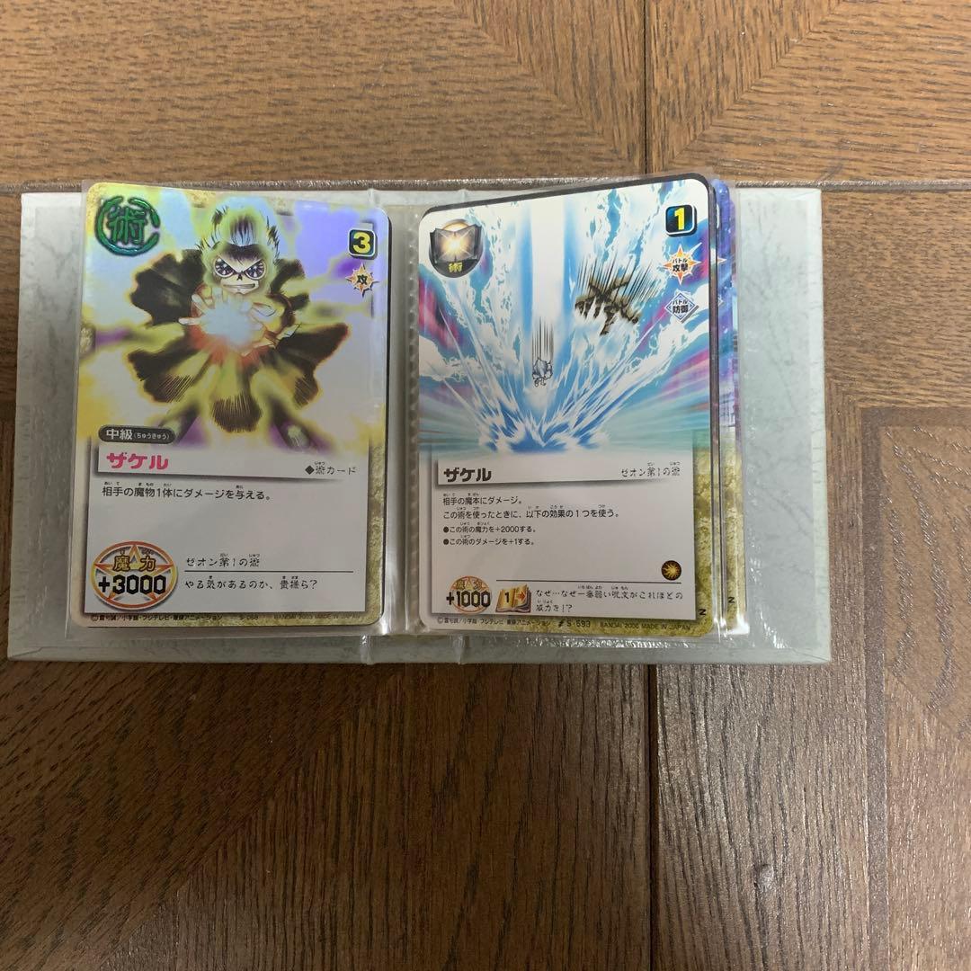 金色のガッシュベル！！THE CARD BATTLEゼオン・ジェデュン・ロデュウ