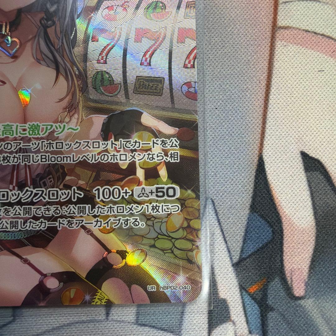 ホロカ 沙花叉クロヱ UR 美品