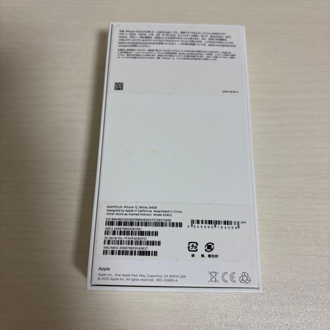 iPhone12 本革手帳ケース&クリアケース付