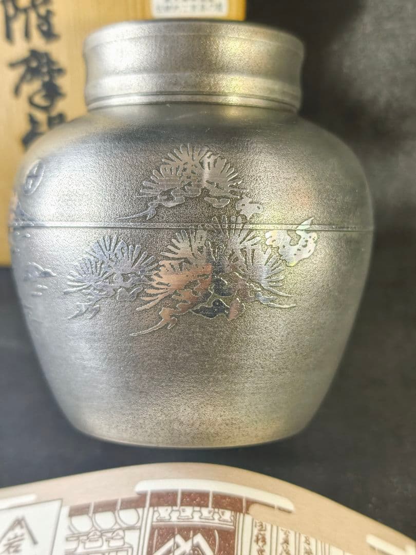 茶道具 薩摩硯器 茶壺 錫屋登一郎造 岩切美巧堂 共箱 栞 未使用美品
