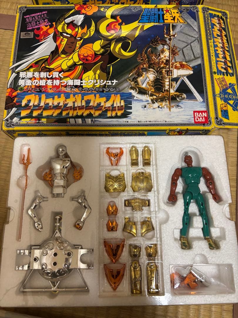 聖闘士星矢 体系　海将軍シリーズ　5種類