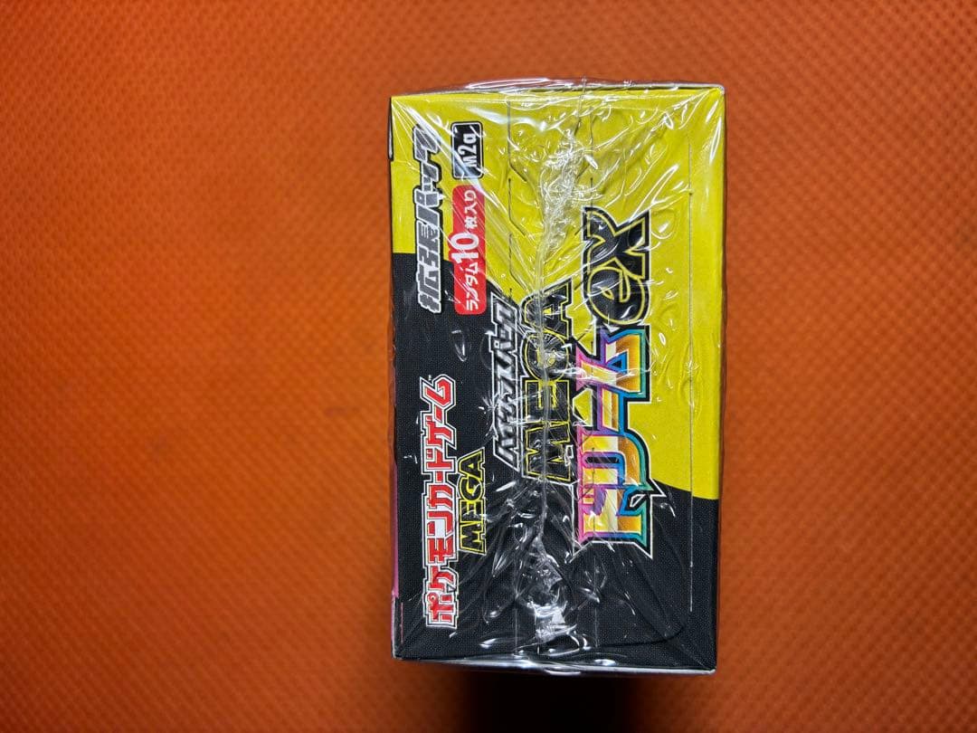 ポケモンカードMEGA ハイクラスパック ドリームex 1BOX　シュリンク付き