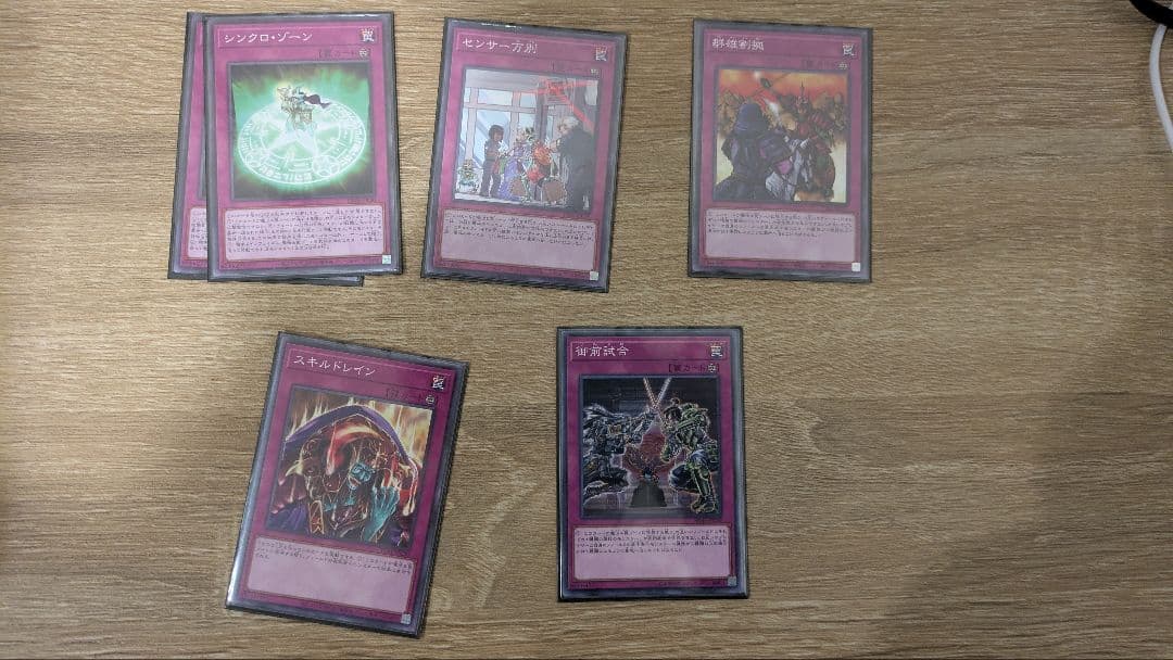 遊戯王　神碑(ルーン)デッキ　メイン40枚＋EX15　スリーブ付き