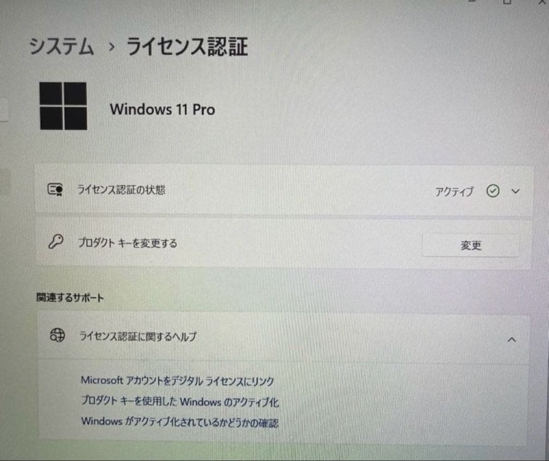 HPゲーミングノートPC