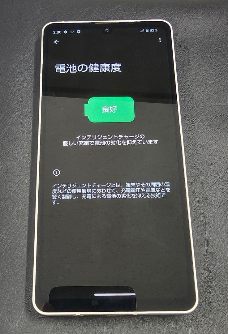 SHARP AQUOS SENSE 6S 本体のみ