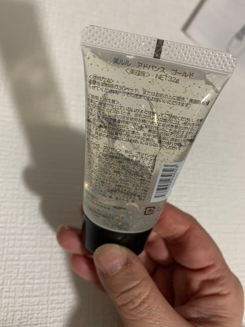 Belulu美顔器➕美容液