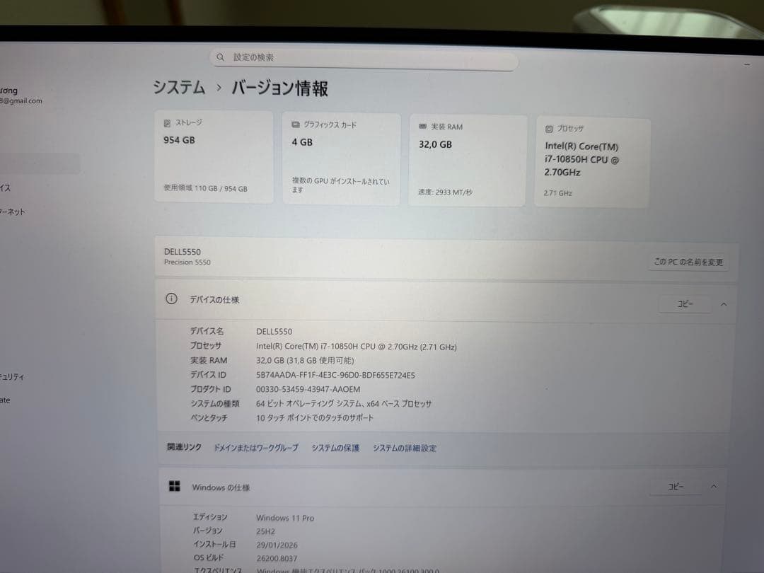 Windowsノート本体 Dell precision 5550 i7-10850H 32GB T1000