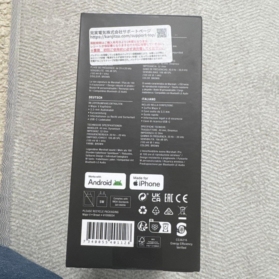 Marshall Major V ワイヤレスヘッドホン【新品／未開封】