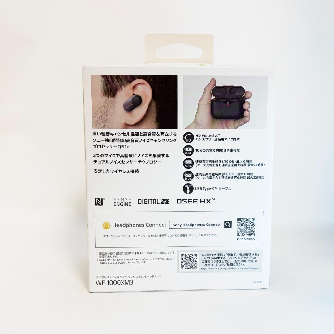 SONY ワイヤレスノイズキャンセリングステレオヘッドセット イヤホン